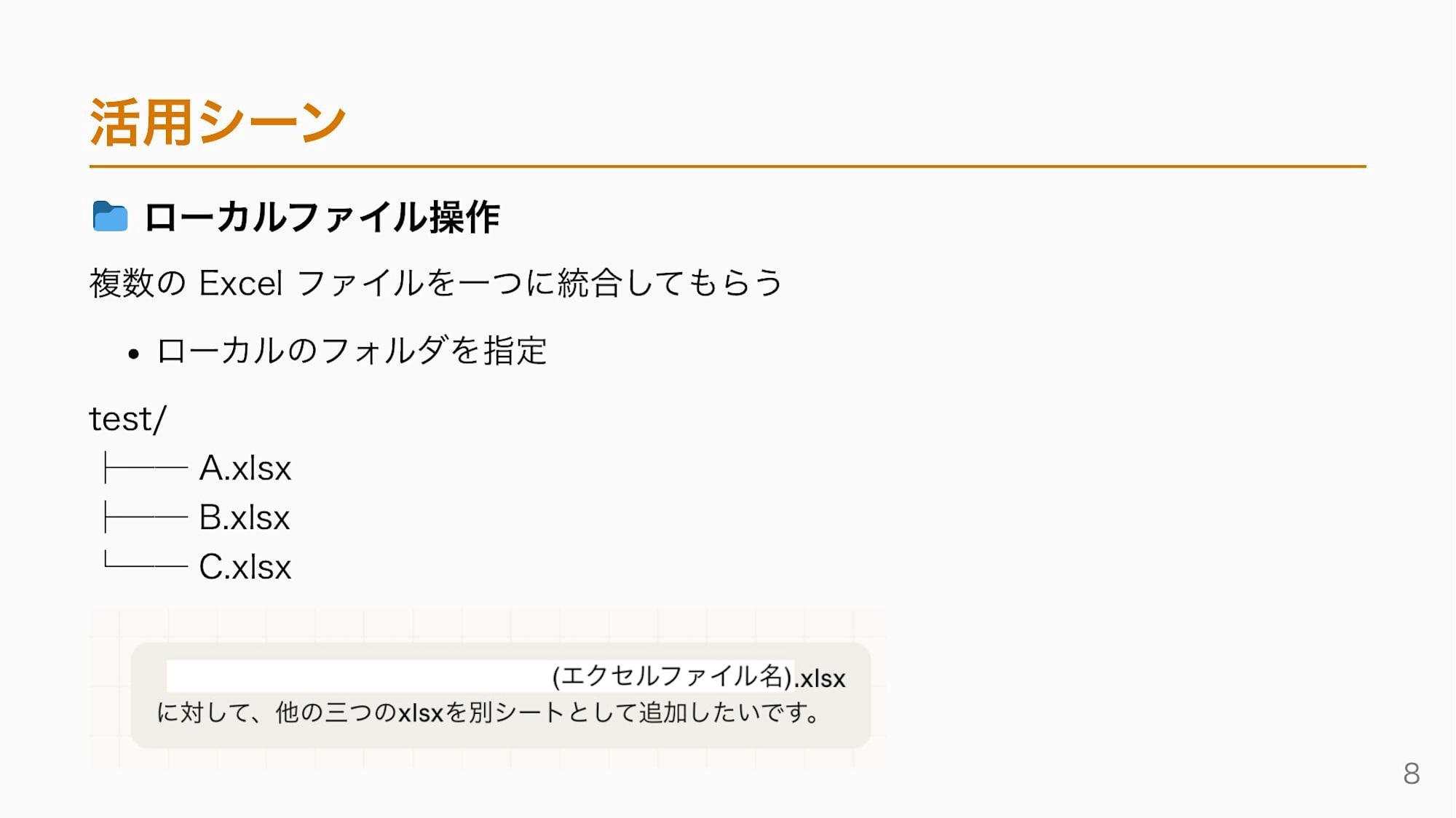 20260308-claude-cowork-page_008