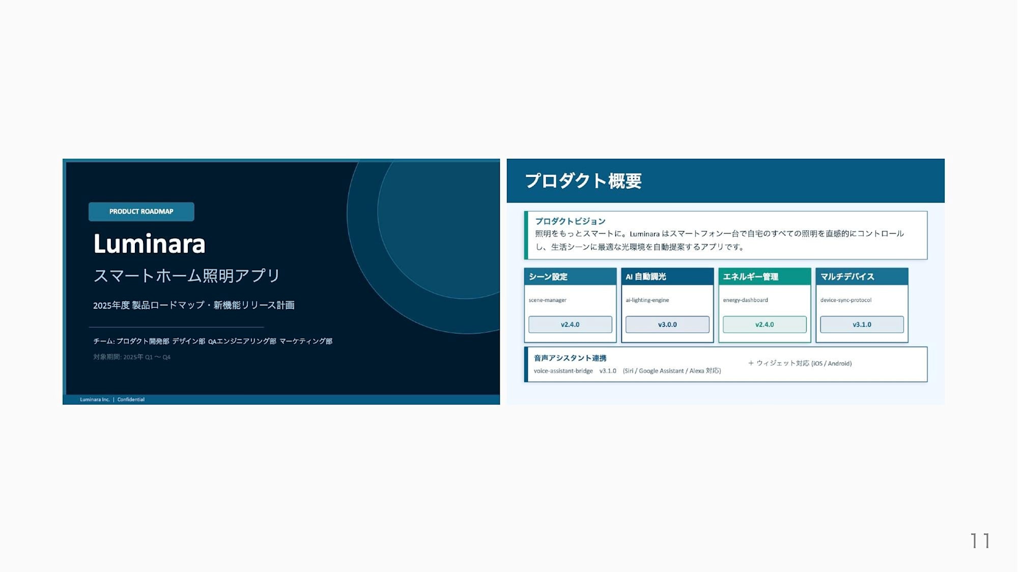 20260308-claude-cowork-page_011