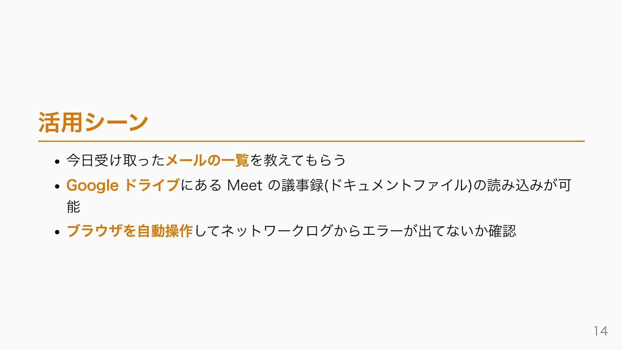 20260308-claude-cowork-page_014_2