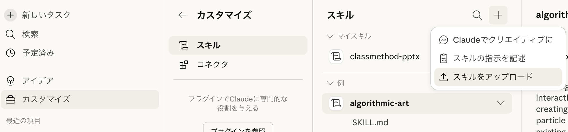Screenshot 2026-03-18 at 10.46.16