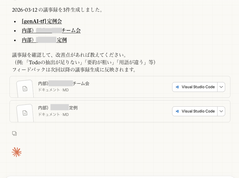 Screenshot 2026-03-18 at 11.29.01