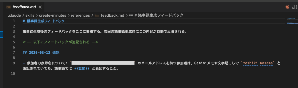 Screenshot 2026-03-18 at 11.33.01