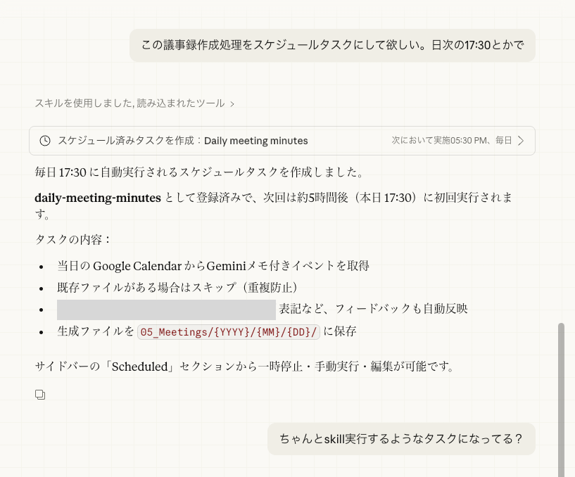 Screenshot 2026-03-18 at 11.56.32