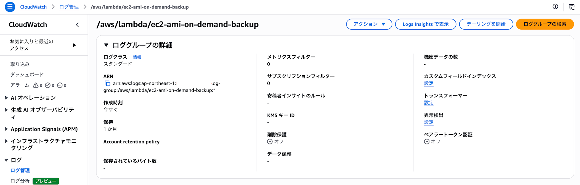 スクリーンショット 2026-05-22 16.52.44