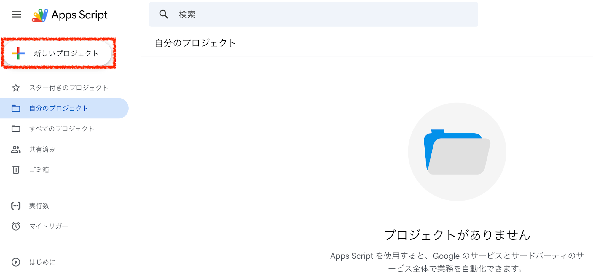 スクリーンショット 2026-06-09 15.58.29