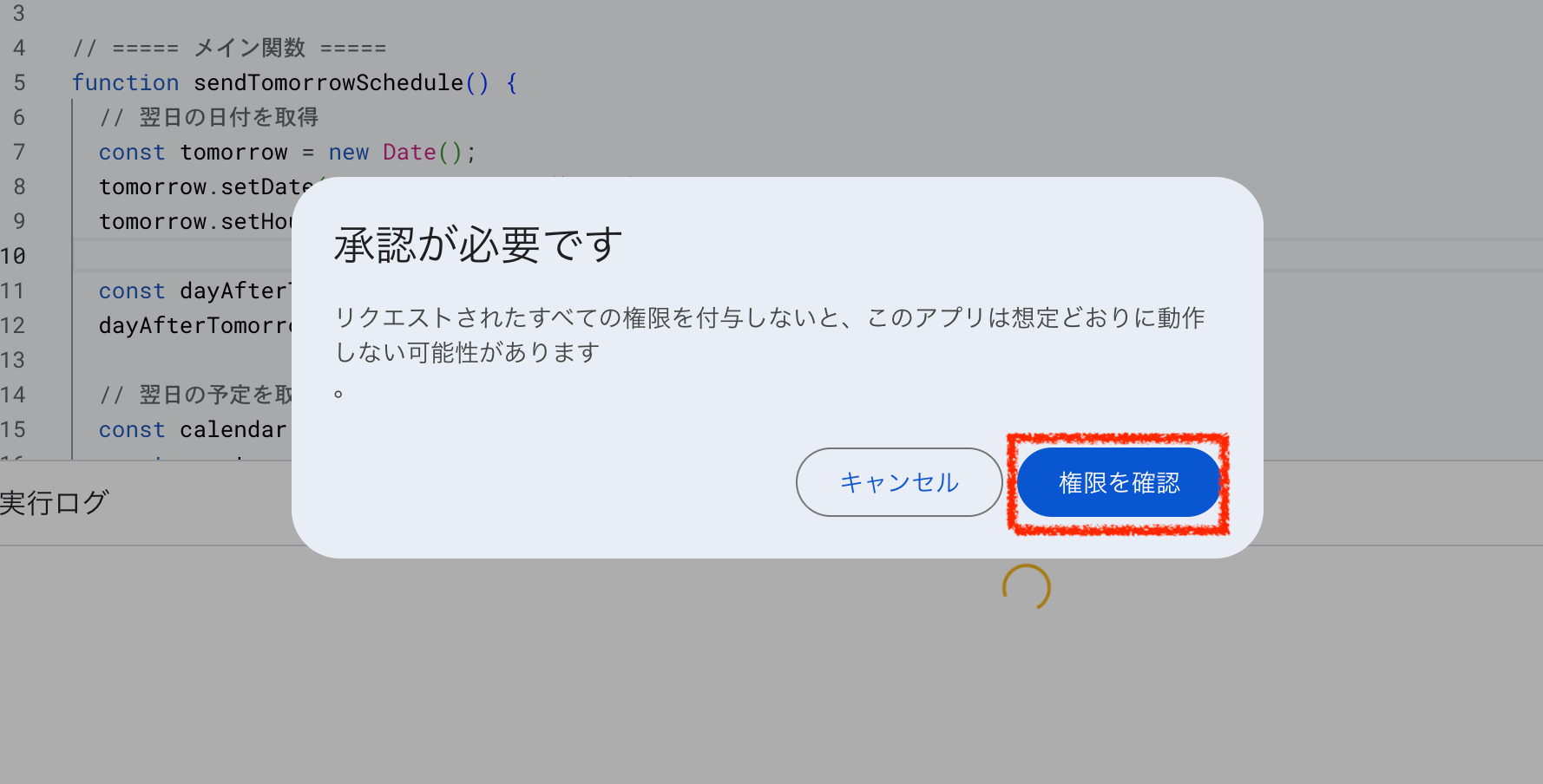 スクリーンショット 2026-06-09 16.05.21