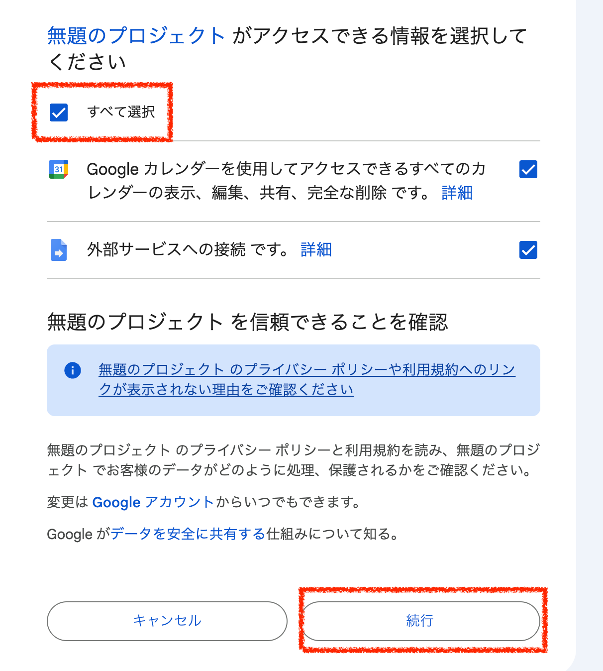 スクリーンショット 2026-06-09 16.06.41
