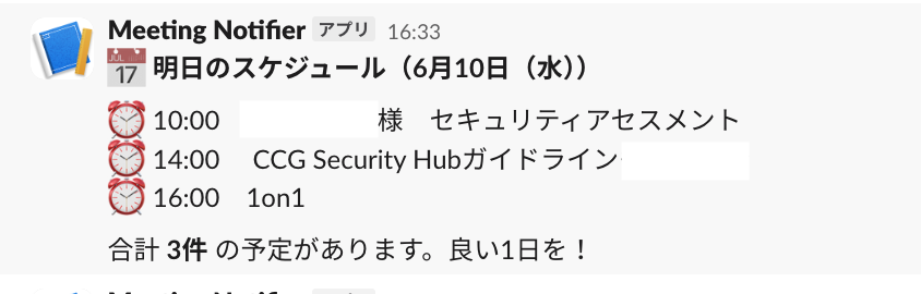 スクリーンショット 2026-06-09 18.50.33
