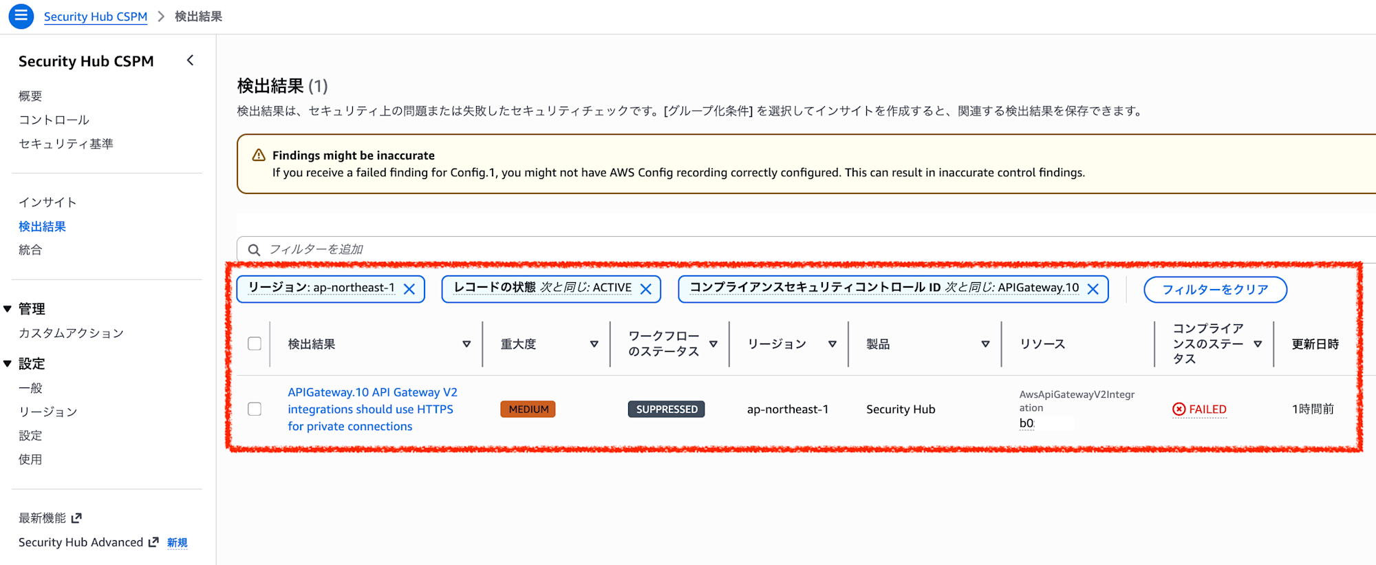 スクリーンショット 2026-06-16 17.32.56