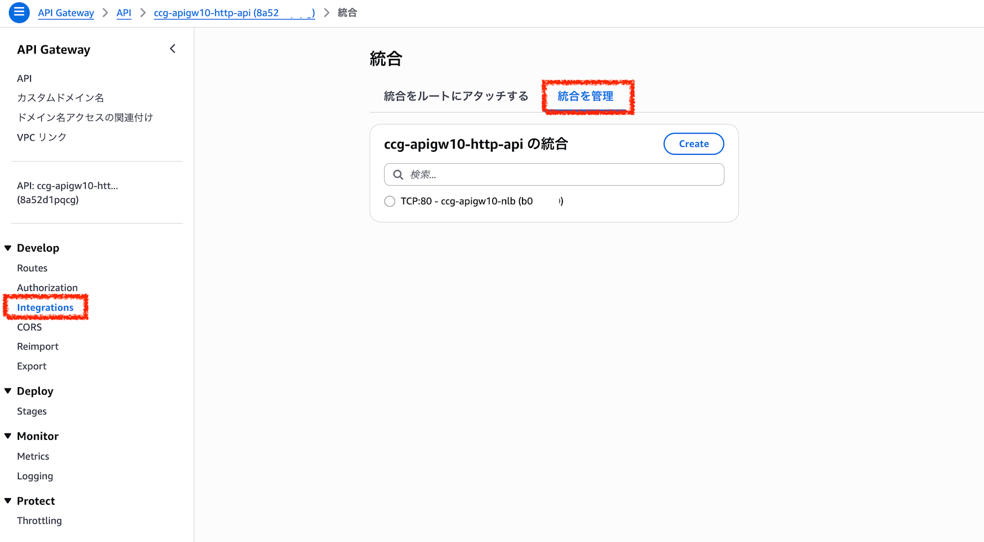 スクリーンショット 2026-06-16 17.51.31
