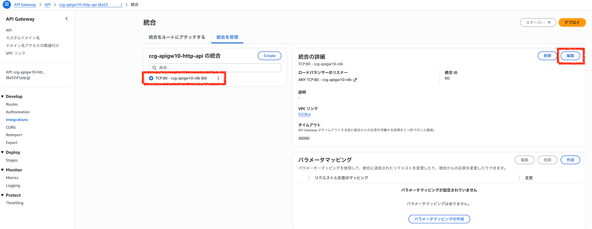 スクリーンショット 2026-06-16 17.55.08