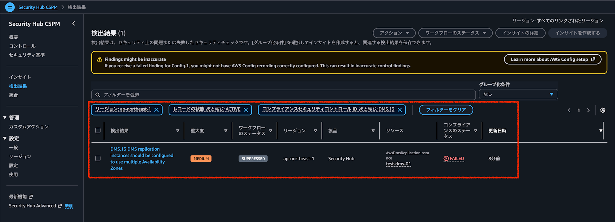 スクリーンショット 2026-06-24 16.40.31