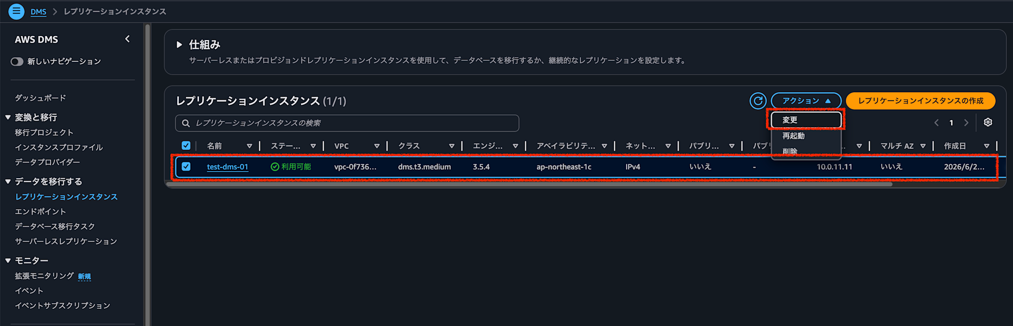 スクリーンショット 2026-06-24 16.56.03