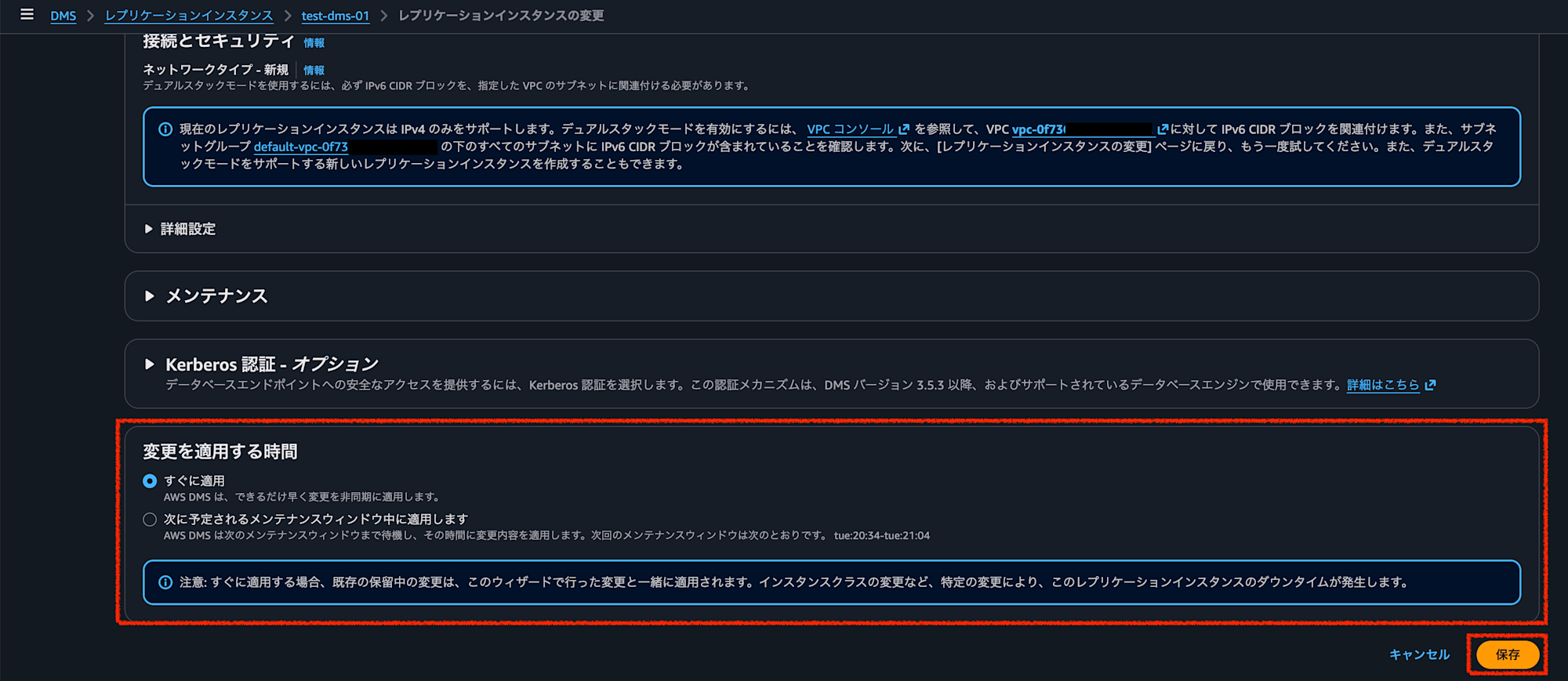 スクリーンショット 2026-06-24 17.03.27
