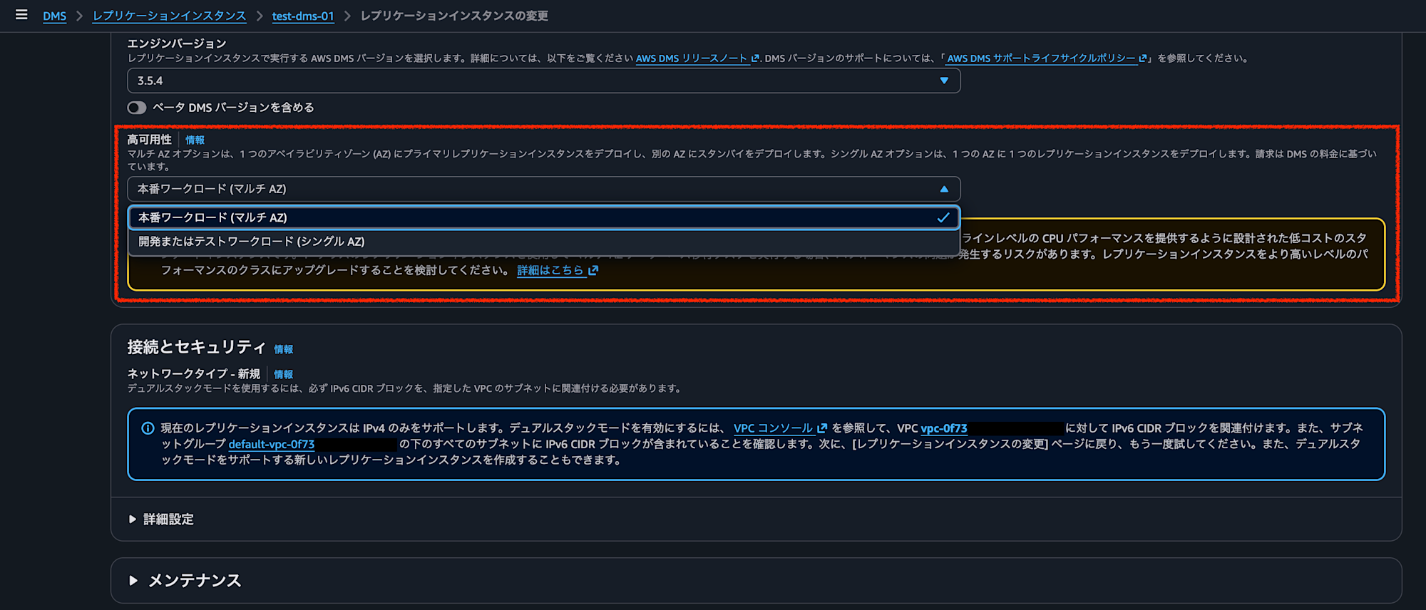 スクリーンショット 2026-06-24 17.00.37