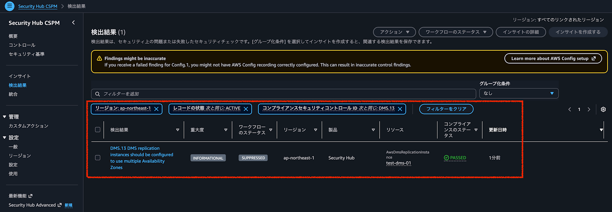 スクリーンショット 2026-06-24 17.37.13
