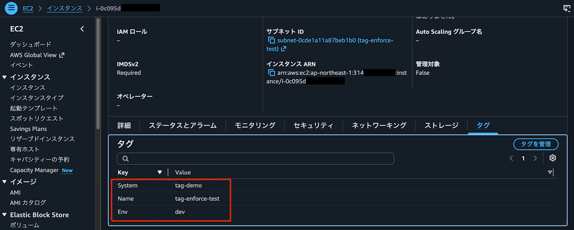 スクリーンショット 2026-06-26 15.33.56