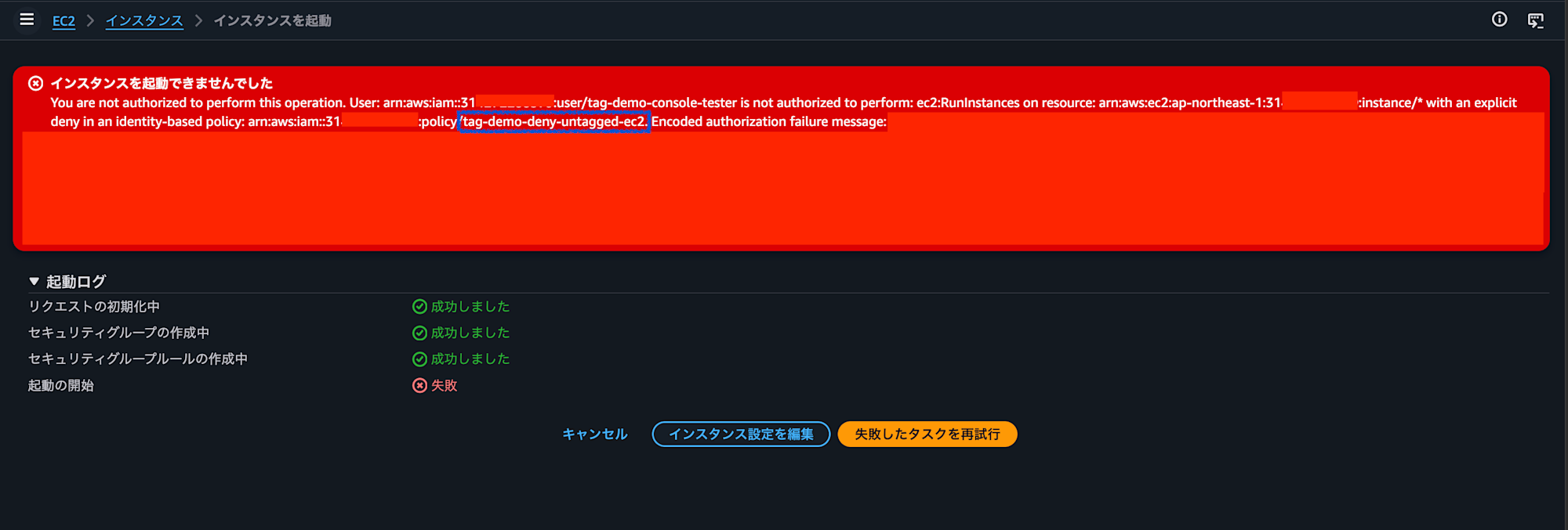スクリーンショット 2026-06-26 16.54.43