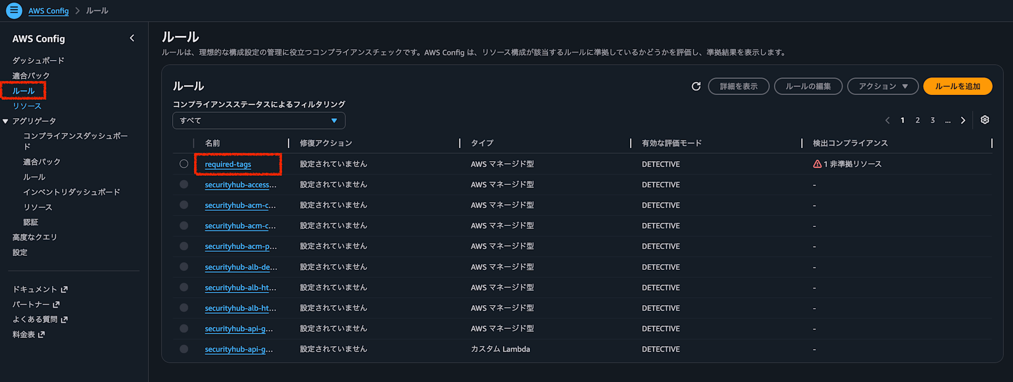 スクリーンショット 2026-06-26 17.41.25