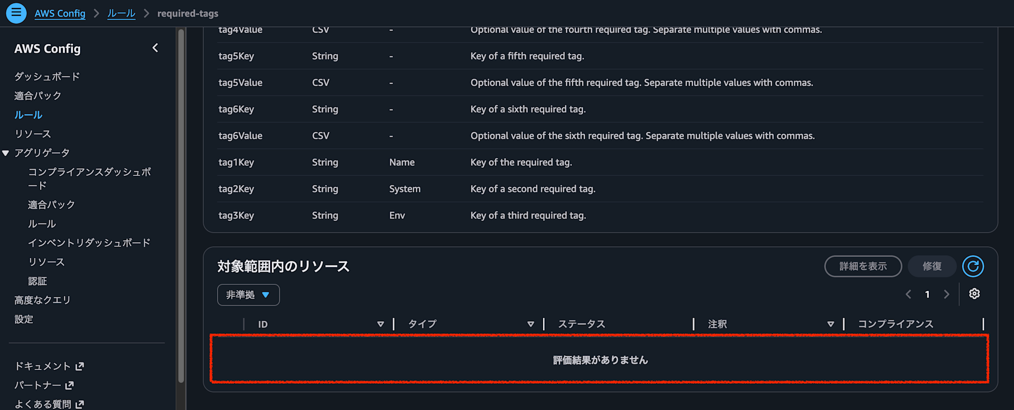 スクリーンショット 2026-06-26 17.50.51