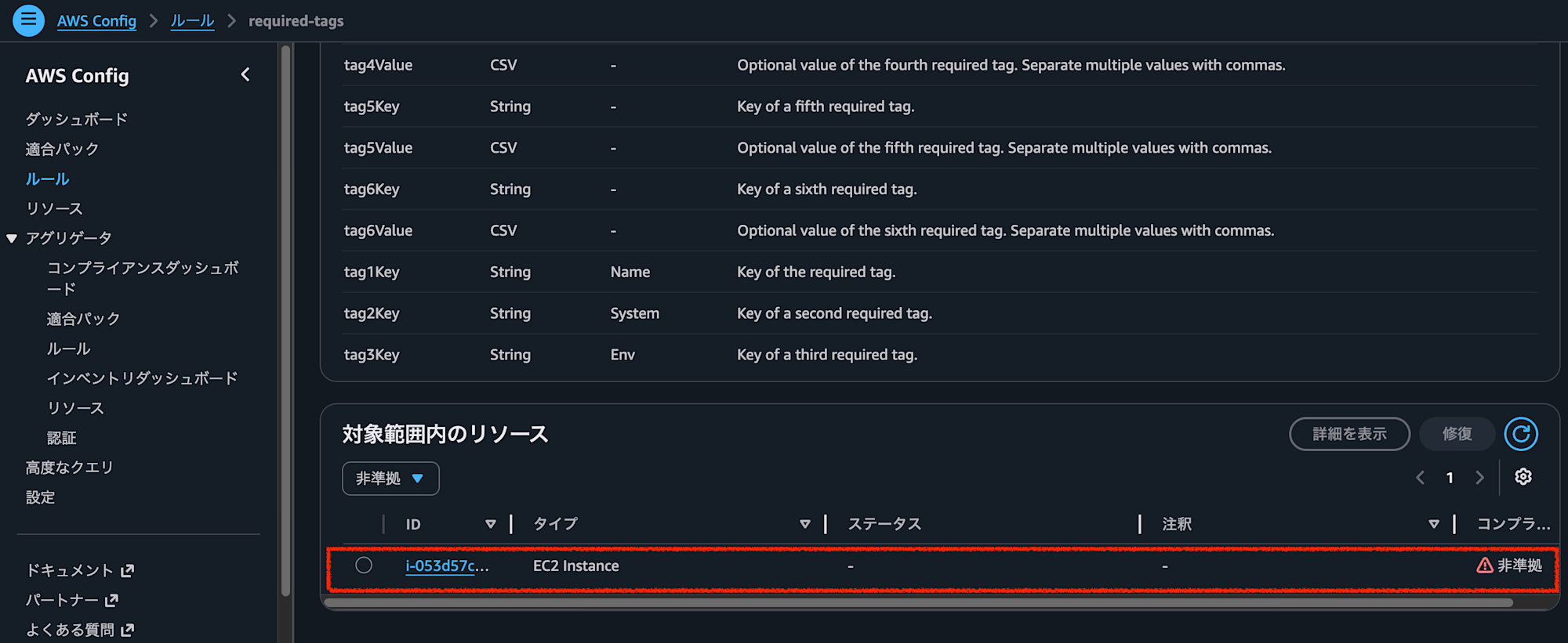 スクリーンショット 2026-06-26 17.41.59