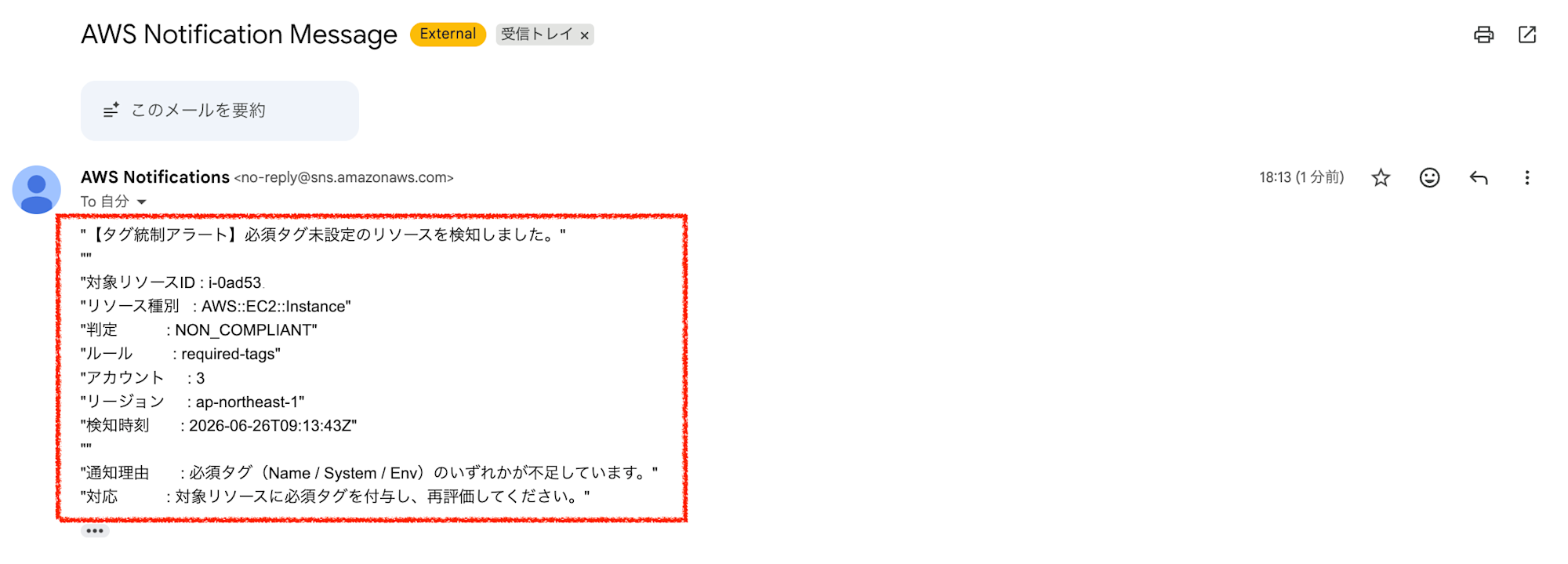 スクリーンショット 2026-06-26 18.16.05