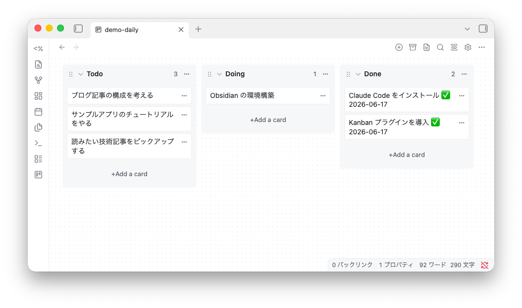 Obsidian の Kanban ボード(demo-daily)。Todo / Doing / Done の3列にカードが並ぶ。「今日、何かある?」と聞くと、demo-daily の内容を読み取って答えてくれる