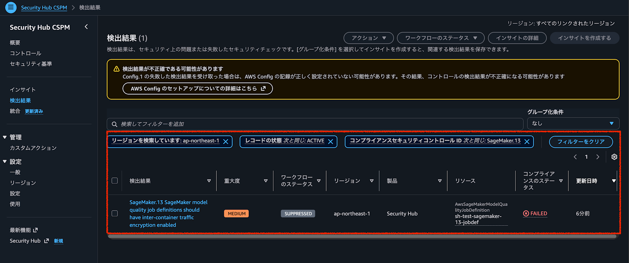 スクリーンショット 2026-07-10 16.36.30