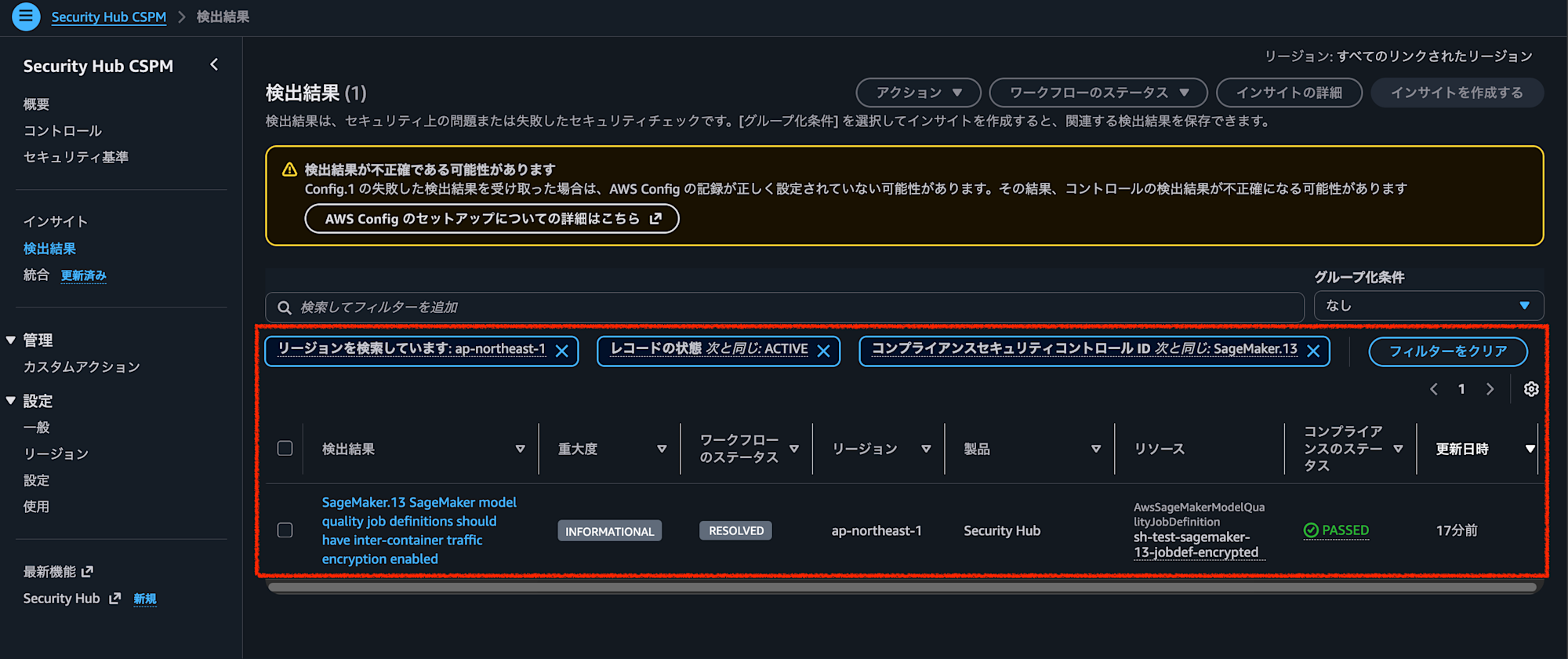 スクリーンショット 2026-07-10 17.40.19