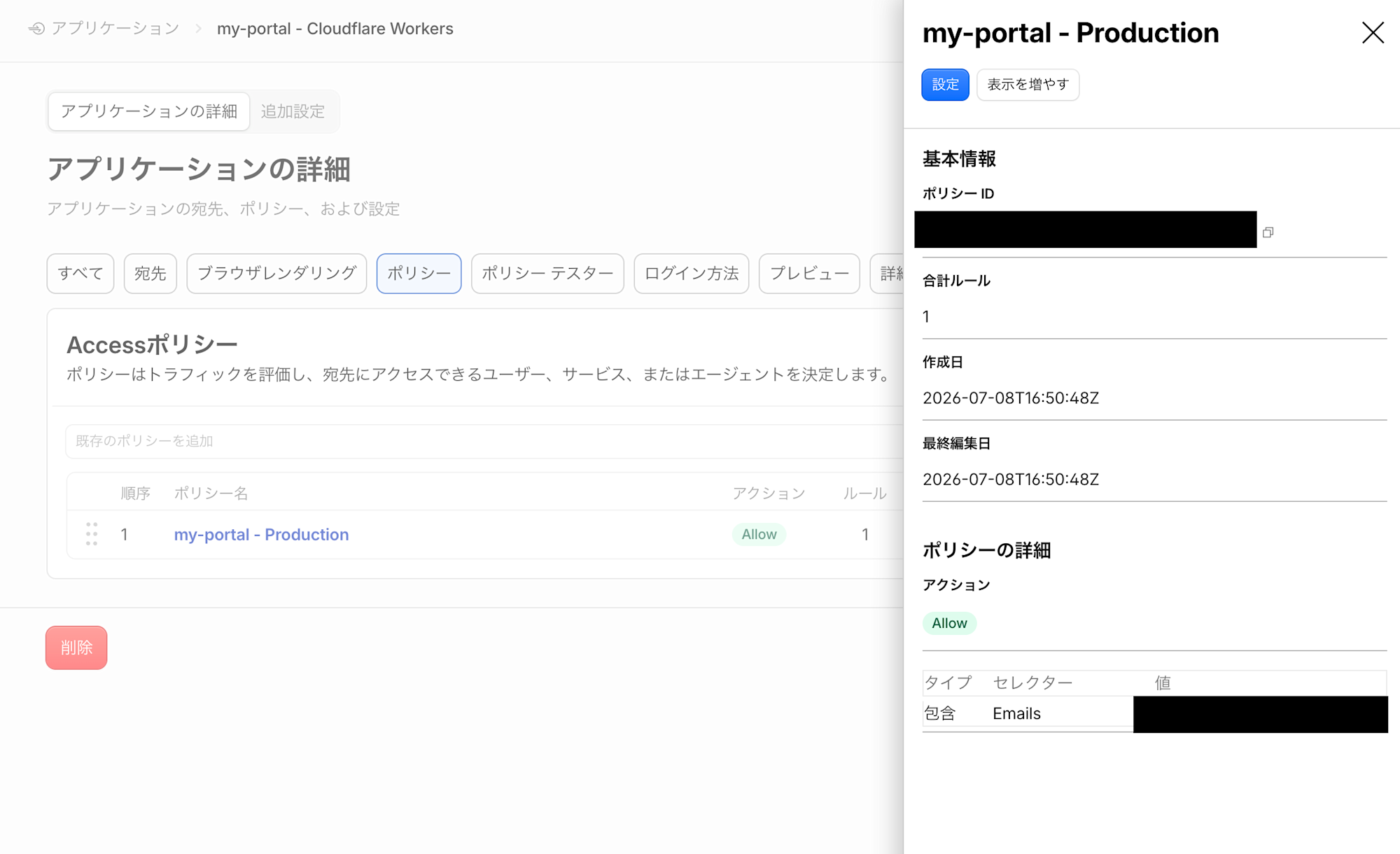 Pasted image 20260709015802