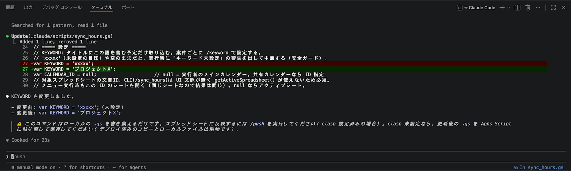 スクリーンショット 2026-07-17 17.51.28