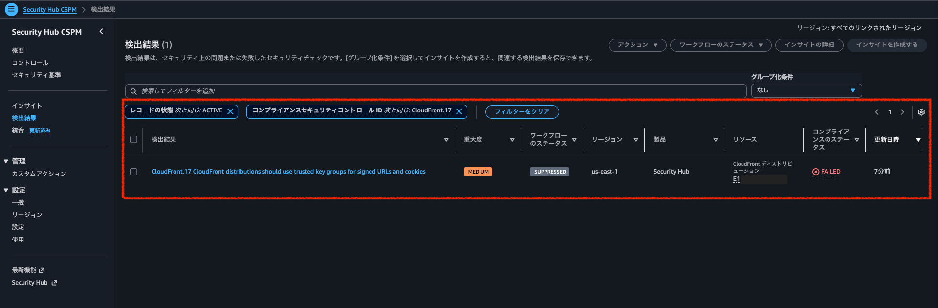 スクリーンショット 2026-08-13 16.51.23