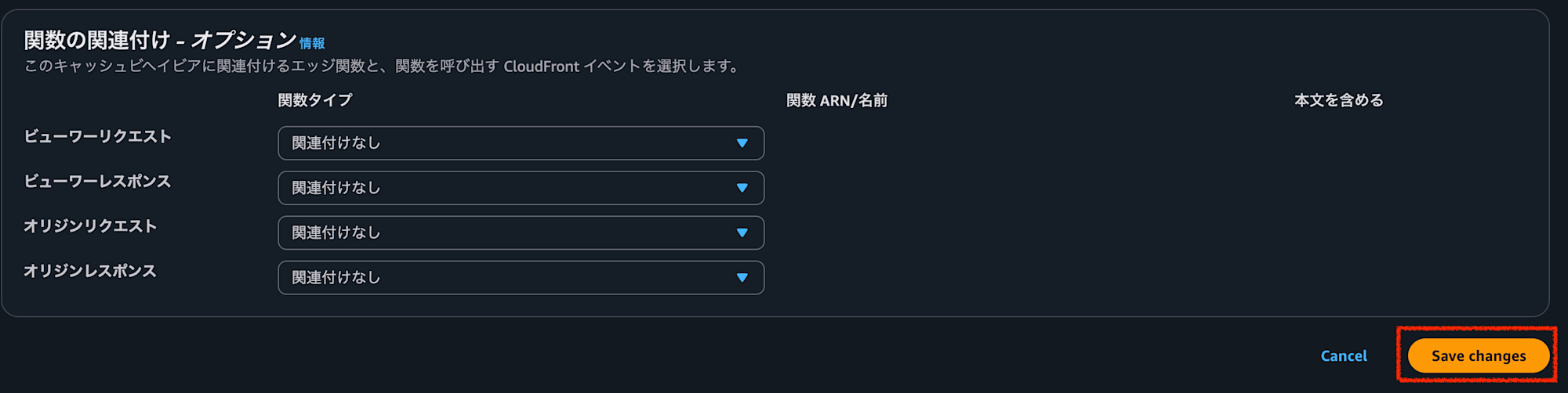 スクリーンショット 2026-08-13 17.48.04