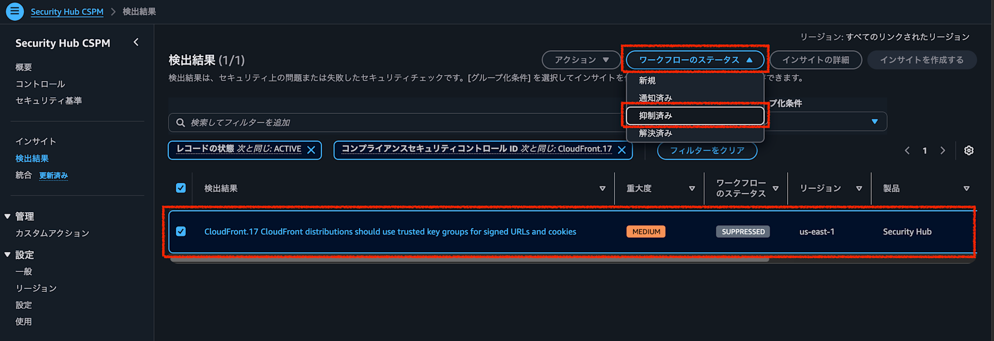 スクリーンショット 2026-08-13 17.56.49