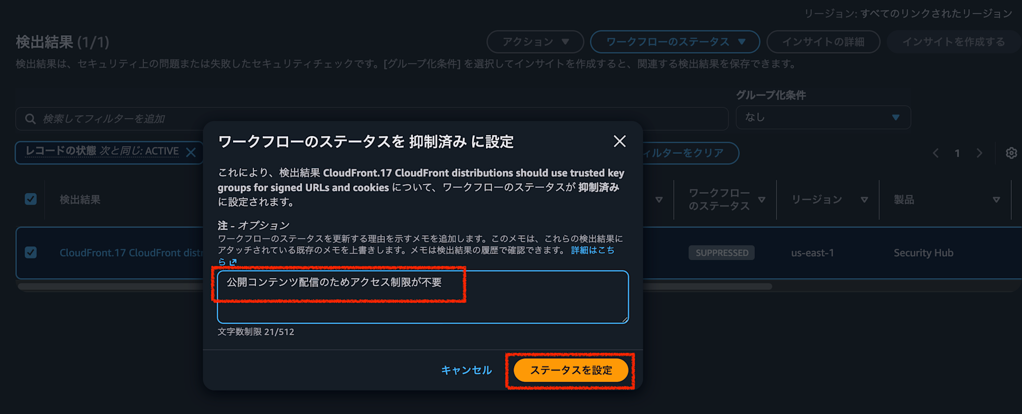 スクリーンショット 2026-08-13 17.59.45