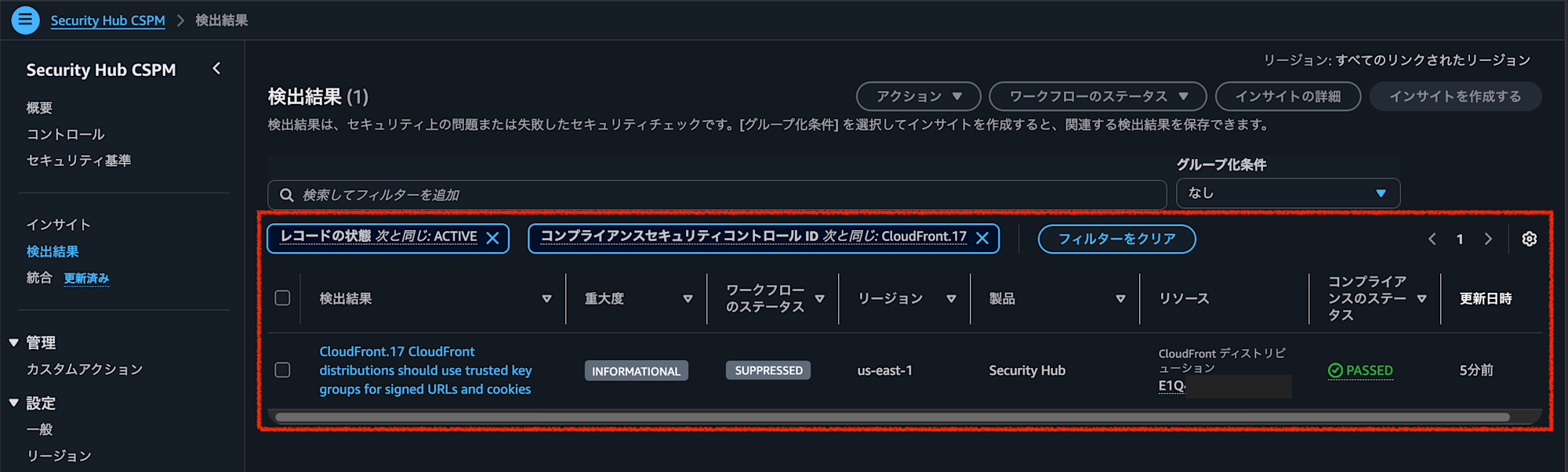 スクリーンショット 2026-08-13 18.01.36