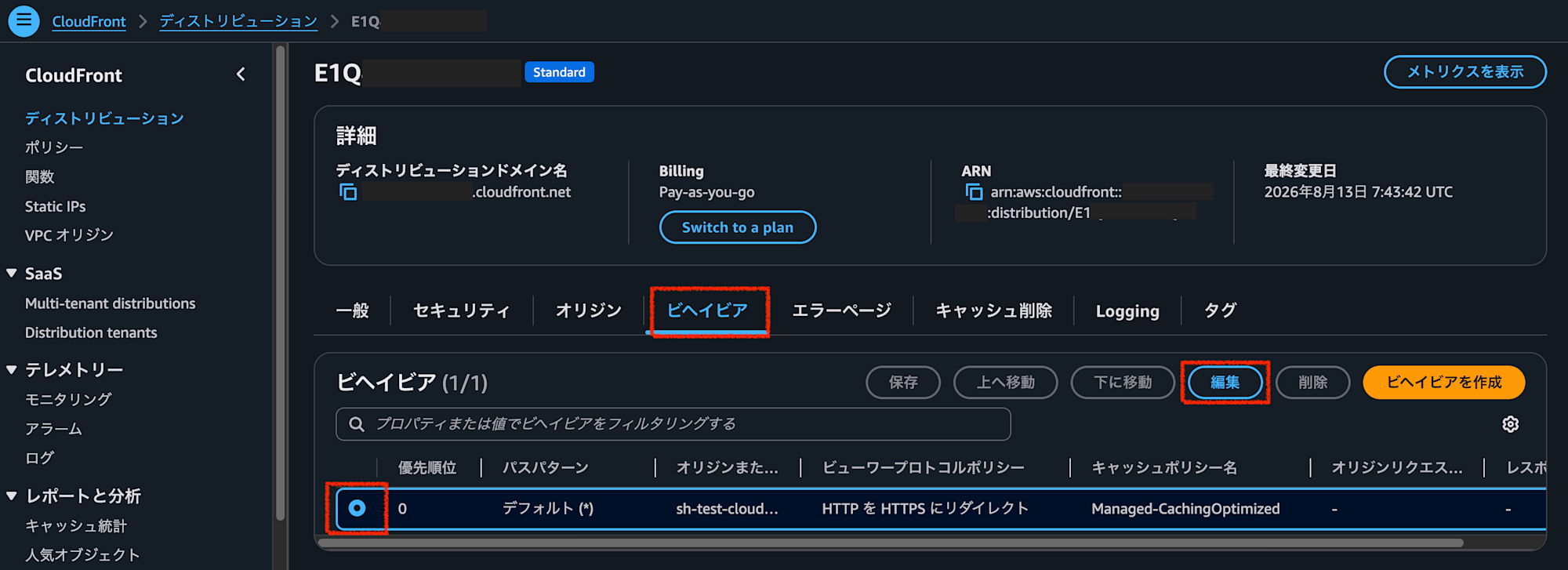 スクリーンショット 2026-08-13 17.35.04