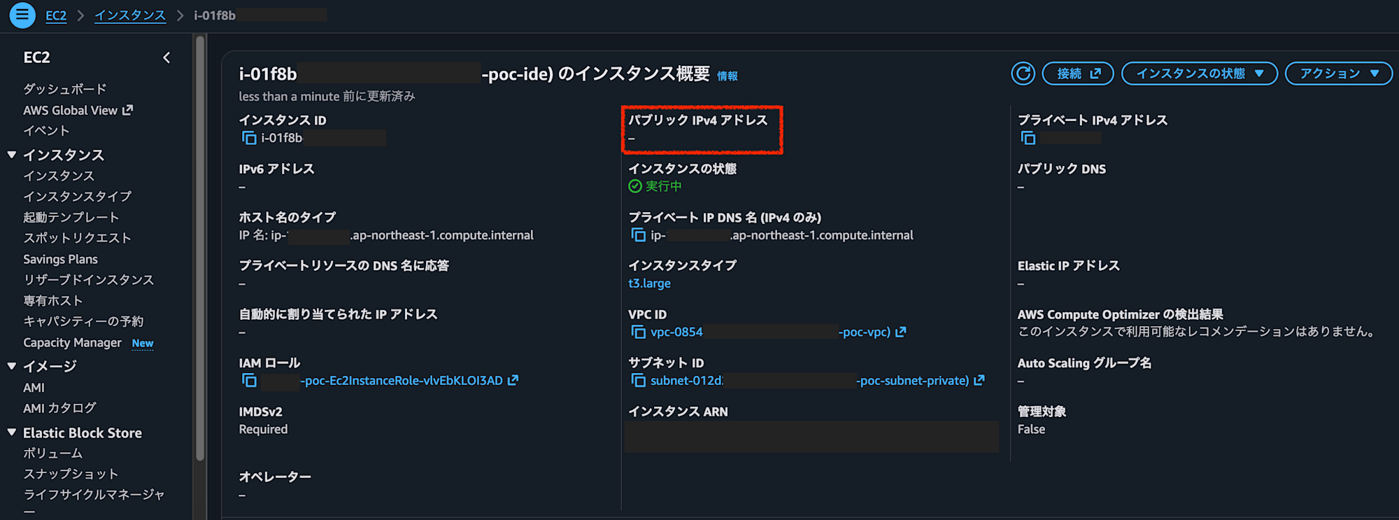 スクリーンショット 2026-08-21 13.34.29