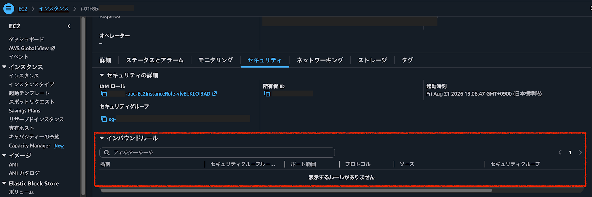 スクリーンショット 2026-08-21 14.32.58