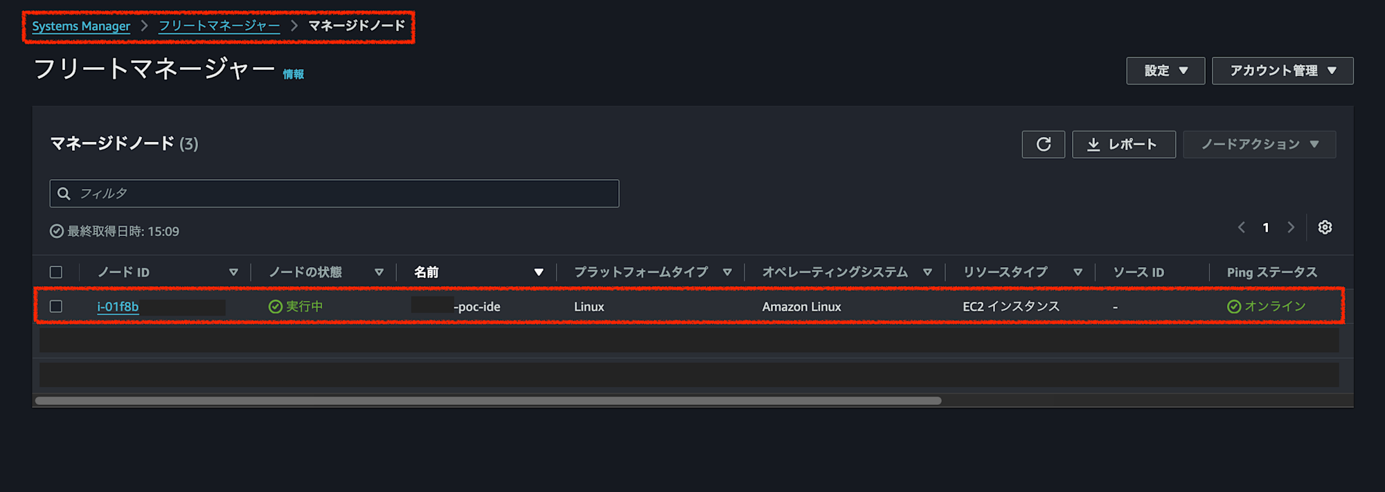 スクリーンショット 2026-08-21 15.10.47