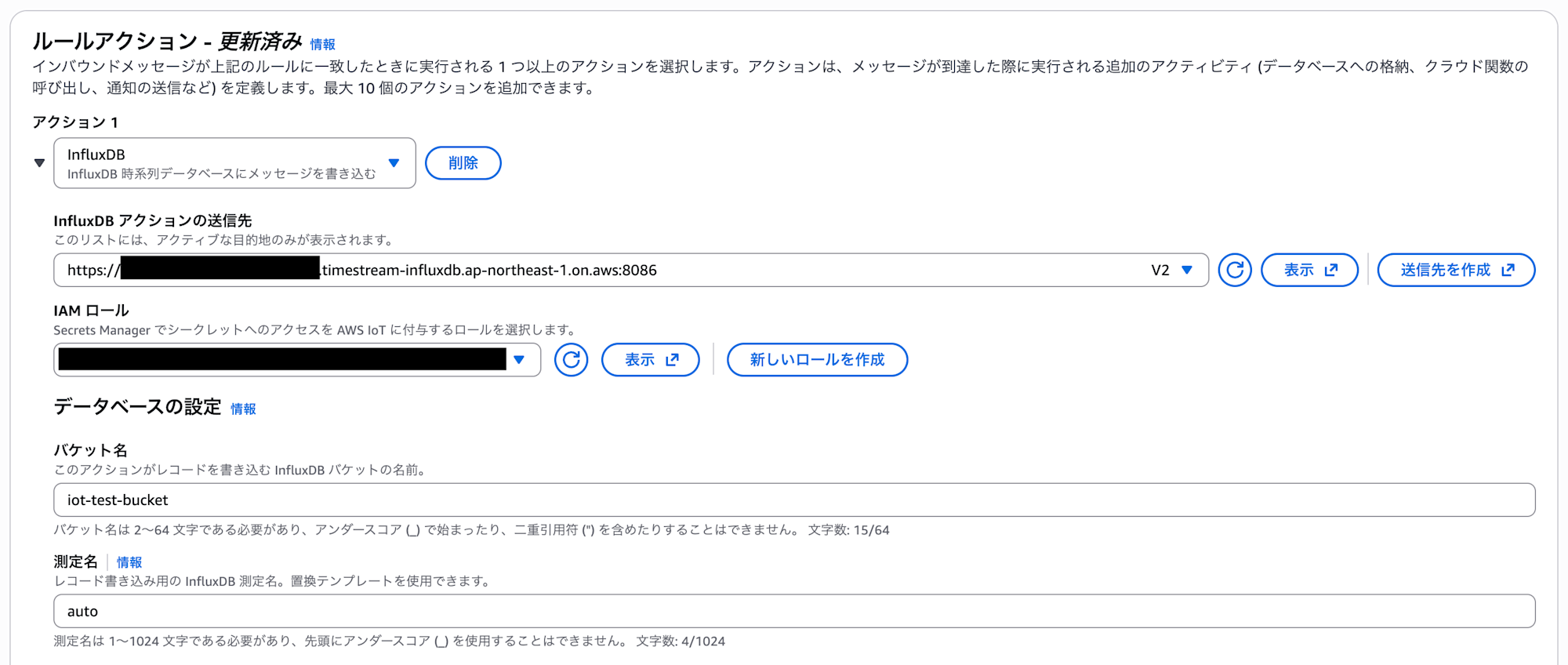 スクリーンショット 2026-09-08 15.25.33