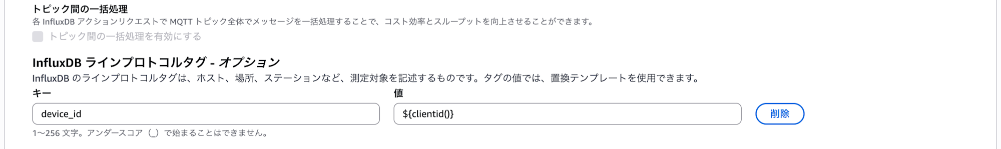 スクリーンショット 2026-09-08 15.26.00