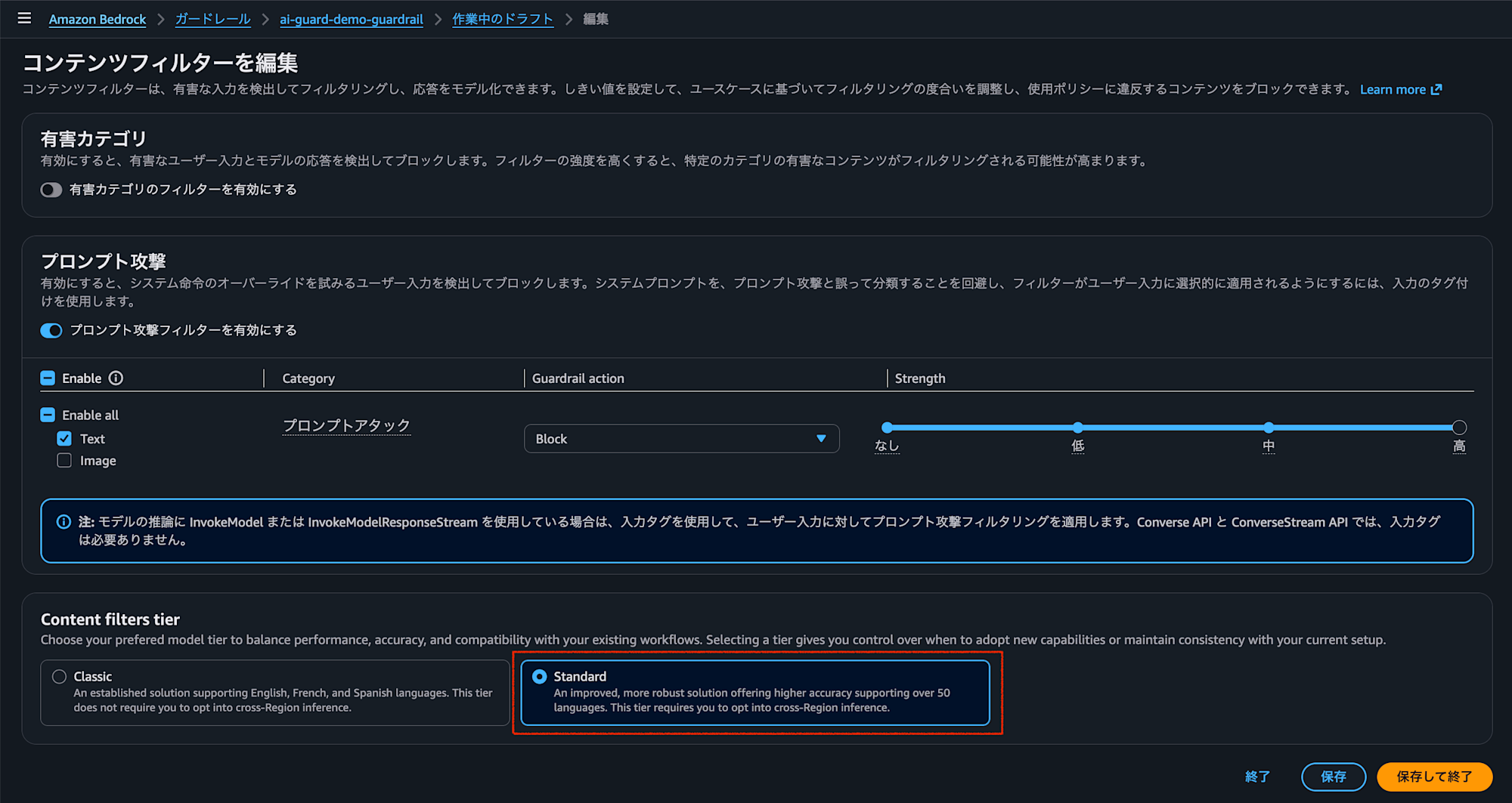 スクリーンショット 2026-09-30 16.54.02