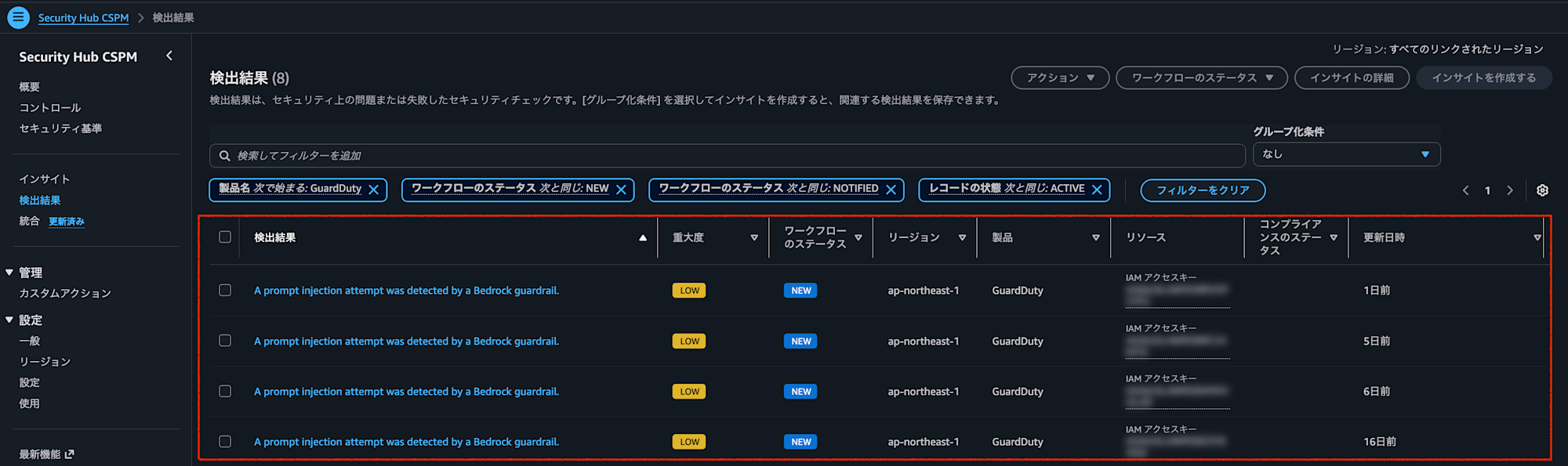 スクリーンショット 2026-09-30 17.18.22