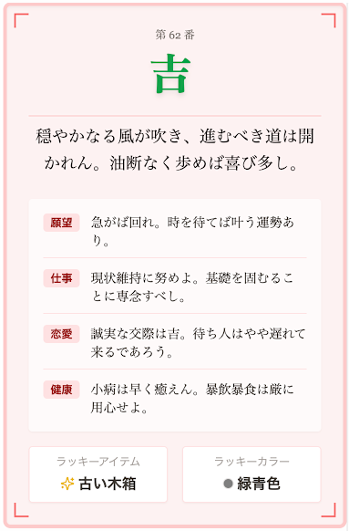 スクリーンショット 2026-01-06 16.56.39